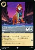 ロルカナ　 ナヴィーン王子 ウクレレ奏者　レジェンダリー４枚 ロルカナ【Foil】ナヴィーン王子 - メルカリ