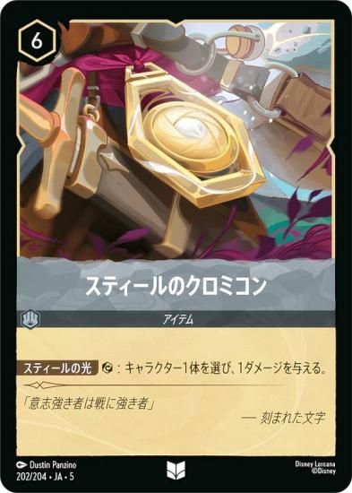 ロルカナ ベル エンチャント ロルカナ ベル エンチャント 構築済みデッキ | INTO THE