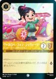 ڥեۥǥˡ 륫TCG 6/204JA5 ͥڡե󡦥奦 奬åΥԥ (ܸ )