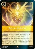 ڥեۥǥˡ 륫TCG 31/204JA5 󡦥󥵡 (ܸ 쥢)