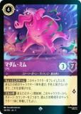 ڥեۥǥˡ 륫TCG 44/204JA5 ޥࡦߥ  (ܸ ѡ쥢)