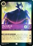 ディズニー ロルカナTCG 51/204・JA・5 マレフィセント 苛立つ