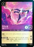 ڥեۥǥˡ 륫TCG 55/204JA5 ե Ʈ㡼ޥ (ܸ 쥢)