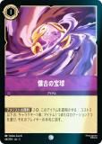 ڥեۥǥˡ 륫TCG 64/204JA5 Ť (ܸ )