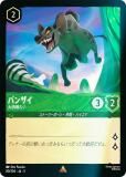 ڥեۥǥˡ 륫TCG 80/204JA5 Х󥶥 餤 (ܸ 쥢)