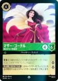 ڥեۥǥˡ 륫TCG 92/204JA5 ޥƥ ɤ뤮ʤŲ (ܸ ѡ쥢)