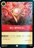 ڥեۥǥˡ 륫TCG 134/204JA5 ӡΥߥ (ܸ 󥳥)