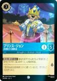ڥեۥǥˡ 륫TCG 141/204JA5 ץ󥹡 ׻⾡£ż (ܸ )