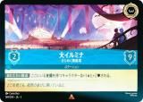 ڥեۥǥˡ 륫TCG 169/204JA5 祤ߥ ᤯Ƨ (ܸ 쥢)
