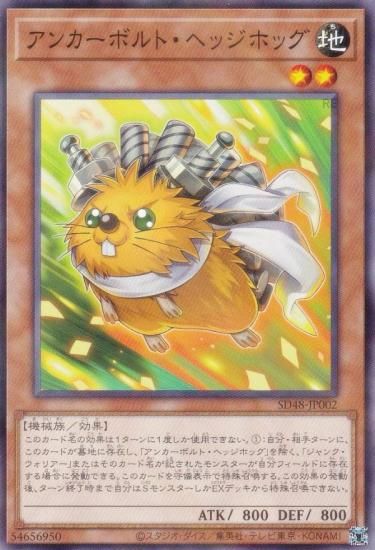 【希少・未使用品美品】ポルトガル語版 遊戯デッキ 未開封品】 遊戯王ストラクチャーデッキ 初期 遊戯編 城之内編