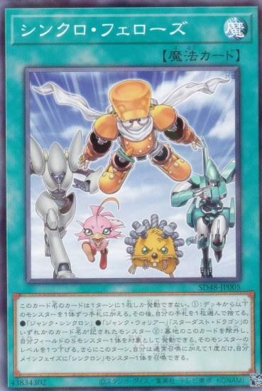 遊戯王　パワー・オブ・フェローズ　デッキ　50個 楽天市場】遊戯王OCG デュエルモンスターズ ストラクチャー