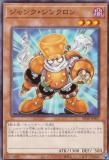遊戯王 SD48-JPP05 シンクロ・フェローズ (日本語版