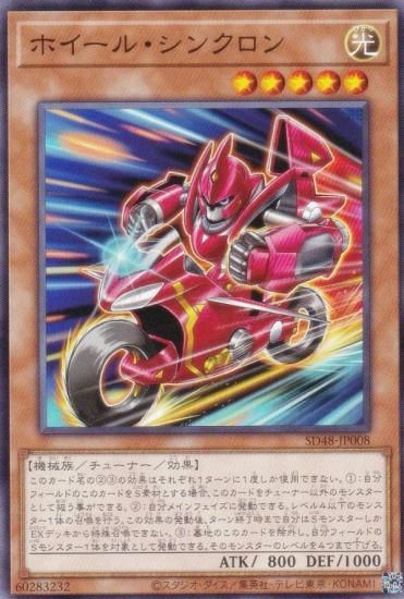 ͷ SD48-JP008 ۥ롦󥯥 (ܸ Ρޥ) ȥ饯㡼ǥå ѥ֡ե