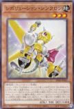 遊戯王　レボリューション・シンクロン　EU版(英語) シク　1st 3枚 遊戯王 レボリューション・シンクロン EU版(英語) シク 1st 3枚