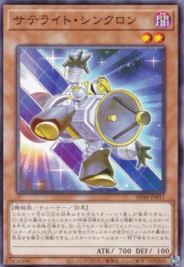 ͷ SD48-JP011 ƥ饤ȡ󥯥 (ܸ Ρޥ) ȥ饯㡼ǥå ѥ֡ե