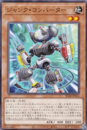 ͷ SD48-JP014 󥯡С (ܸ Ρޥ) ȥ饯㡼ǥå ѥ֡ե