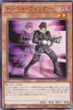 ジャンク・ウォリアー・エクストリーム PSE1 ジャンク・ウォリアー・エクストリーム | カード詳細 | 遊戯王
