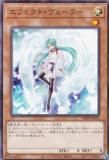 遊戯王 SD48-JP032 ジャンク・ウォリアー・エクストリーム (日本
