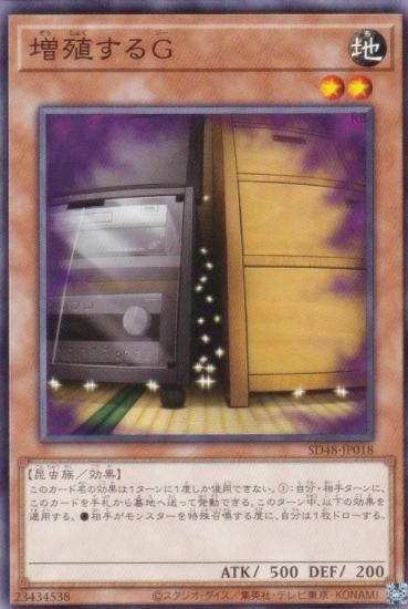 ͷ SD48-JP018  (ܸ Ρޥ) ȥ饯㡼ǥå ѥ֡ե