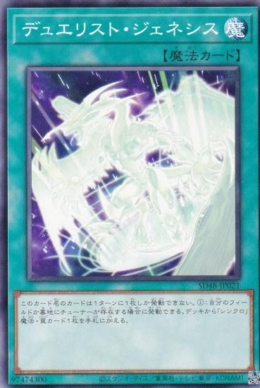 ͷ SD48-JP021 ǥ奨ꥹȡͥ (ܸ Ρޥ) ȥ饯㡼ǥå ѥ֡ե