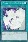 ジャンク・ウォリアー・エクストリーム 遊戯王 SD48-JP032 ジャンク・ウォリアー・エクストリーム (日本