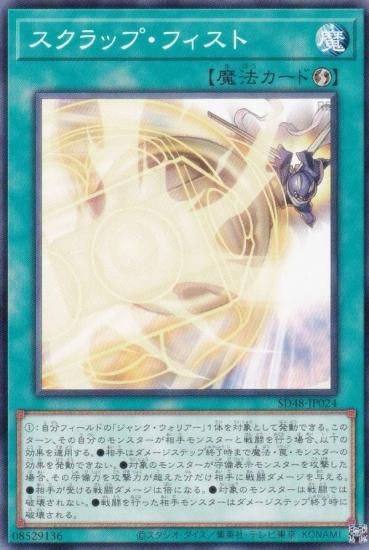 ͷ SD48-JP024 åסե (ܸ Ρޥ) ȥ饯㡼ǥå ѥ֡ե