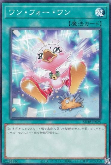 ͷ SD48-JP025 󡦥ե (ܸ Ρޥ) ȥ饯㡼ǥå ѥ֡ե