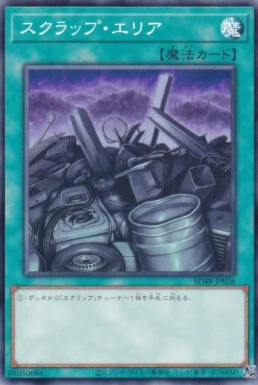 ͷ SD48-JP026 åסꥢ (ܸ Ρޥ) ȥ饯㡼ǥå ѥ֡ե