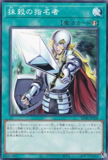 ͷ SD48-JP028 λ̾ (ܸ Ρޥ) ȥ饯㡼ǥå ѥ֡ե