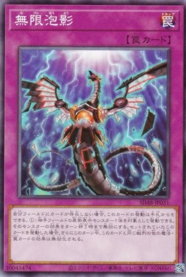 ͷ SD48-JP031 ̵ˢ (ܸ Ρޥ) ȥ饯㡼ǥå ѥ֡ե