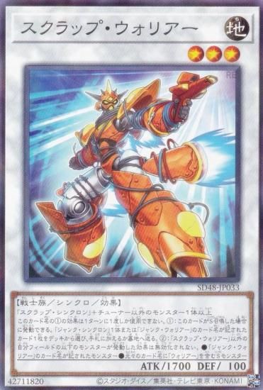 遊戯王(バラ売り) 41QUAaNFCHL._UF350,350_QL50_.jpg