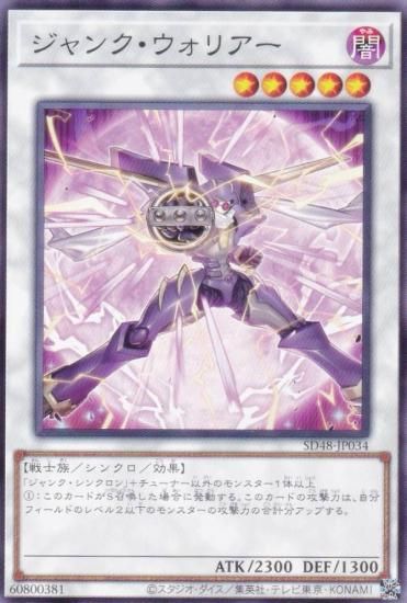 ͷ SD48-JP034 󥯡ꥢ (ܸ Ρޥ) ȥ饯㡼ǥå ѥ֡ե