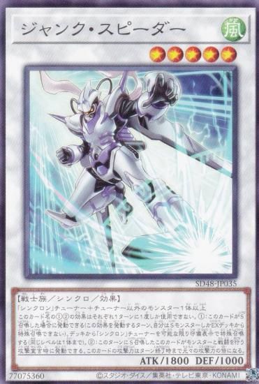 ͷ SD48-JP035 󥯡ԡ (ܸ Ρޥ) ȥ饯㡼ǥå ѥ֡ե