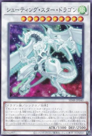 ͷ SD48-JP040 塼ƥ󥰡ɥ饴 (ܸ Ρޥ) ȥ饯㡼ǥå ѥ֡ե