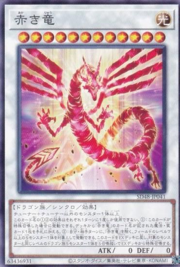 ͷ SD48-JP041 ֤ε (ܸ Ρޥ) ȥ饯㡼ǥå ѥ֡ե