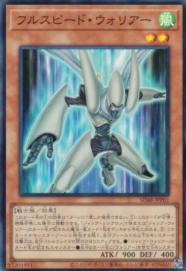 ͷ SD48-JPP01 ե륹ԡɡꥢ (ܸ ѡ쥢) ȥ饯㡼ǥå ѥ֡ե θѥåϿ