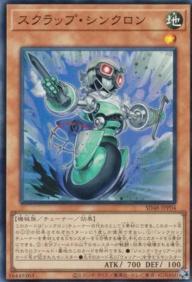 SD41 遊戯王　デッキパーツのみ/スーパーレア以上まとめ売り【約3600枚】 SD41 遊戯王 デッキパーツのみ/スーパーレア以上まとめ売り【約
