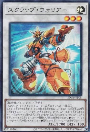 SD41 遊戯王　デッキパーツのみ/スーパーレア以上まとめ売り【約3600枚】 Amazon.co.jp: 遊戯王カード 軒轅の相剣師（ノーマルパラレル