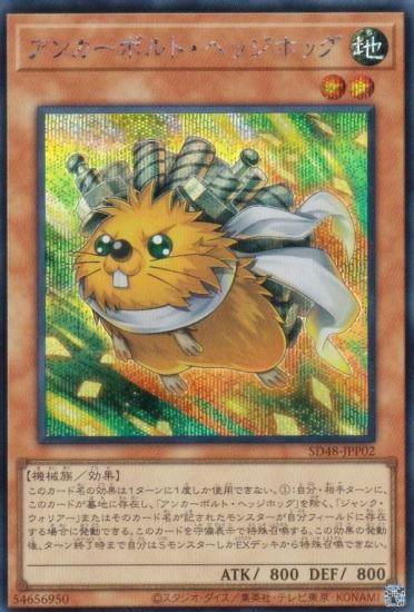 【希少・未使用品美品】ポルトガル語版 遊戯デッキ Amazon.co.jp: 遊戯王カード SDKS-JP032 スクランブル・ユニオン