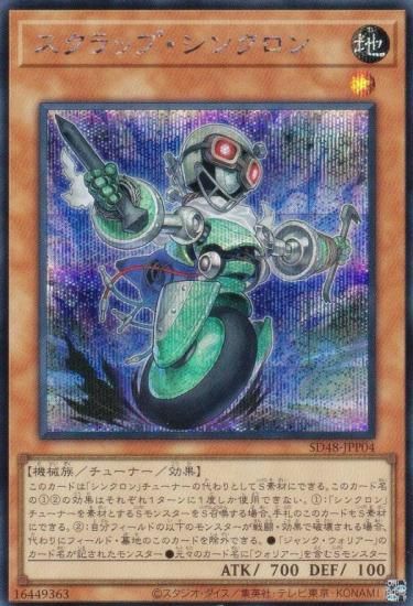 遊戯王カード卒業 71FJIvLGPSL._AC_SY200_QL15_.jpg