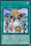 遊戯王 シンクロ・フェローズ プリズマ SD48-JPP05 遊戯王 SD48-JPP05 シンクロ・フェローズ (日本語版 プリズマ