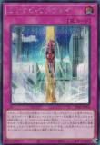 遊戯王　パワーオブフェローズ 集いし星の光パック　シークレットほぼフルコンセット 遊戯王 パワーオブフェローズ 集いし星の光パック スーパー