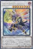 ジャンク・ウォリアー・エクストリーム SD485 プリシク ジャンク・ウォリアー・エクストリーム SD485 プリシク - メルカリ