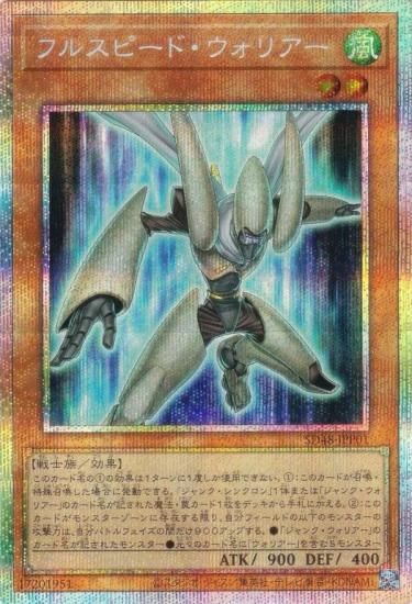 ͷ SD48-JPP01 ե륹ԡɡꥢ (ܸ ץꥺޥƥååȥ쥢) ȥ饯㡼ǥå ѥ֡ե θѥåϿ