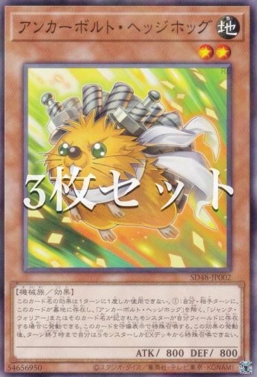 3祻åȡͷ SD48-JP002 󥫡ܥȡإåۥå (ܸ Ρޥѥ) ȥ饯㡼ǥå ѥ֡ե