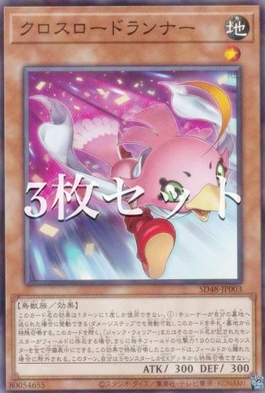 3祻åȡͷ SD48-JP003 ɥʡ (ܸ Ρޥѥ) ȥ饯㡼ǥå ѥ֡ե