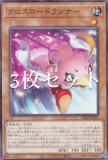 3祻åȡͷ SD48-JP003 ɥʡ (ܸ Ρޥѥ) ȥ饯㡼ǥå ѥ֡ե