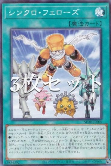 3祻åȡͷ SD48-JP005 󥯥ե (ܸ Ρޥѥ) ȥ饯㡼ǥå ѥ֡ե