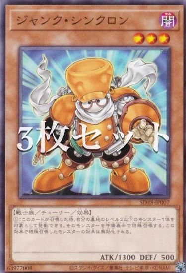 3祻åȡͷ SD48-JP007 󥯡󥯥 (ܸ Ρޥ) ȥ饯㡼ǥå ѥ֡ե