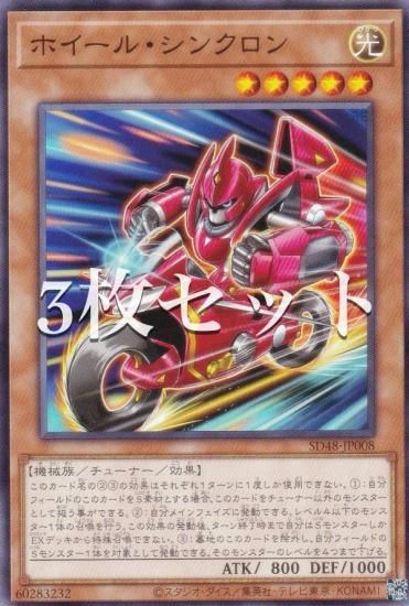 3祻åȡͷ SD48-JP008 ۥ롦󥯥 (ܸ Ρޥ) ȥ饯㡼ǥå ѥ֡ե